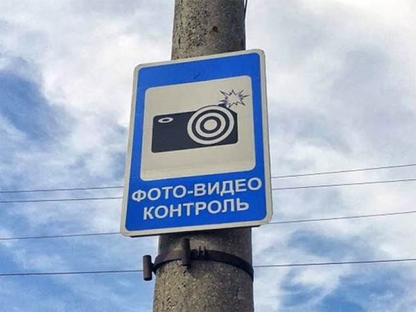 Москва готовится к размещению новых камер