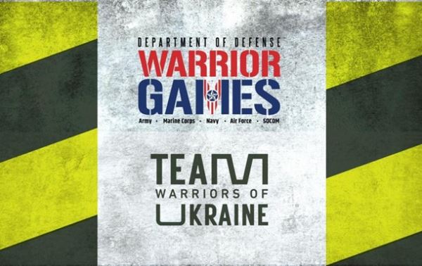 Украина примет участие в международных соревнованиях "Warriorgames"